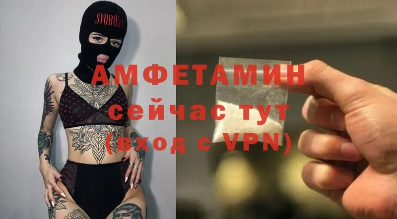 АМФЕТАМИН VHQ  где продают   Мичуринск 