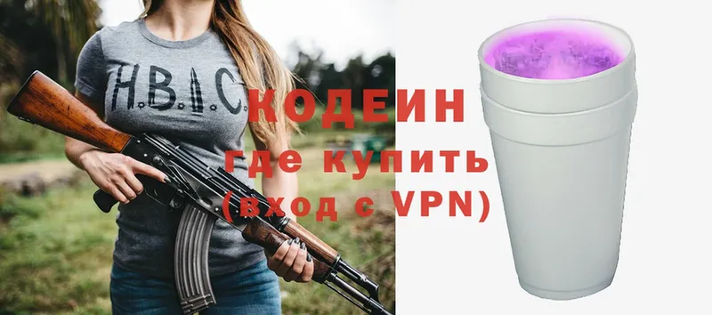 сколько стоит  мега маркетплейс  Кодеиновый сироп Lean Purple Drank  Мичуринск 