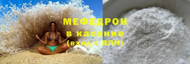 mega зеркало  Мичуринск  Мефедрон mephedrone 